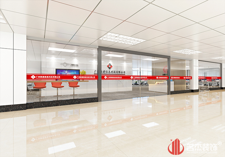 �߿Ƽ���˾�칫��װ��