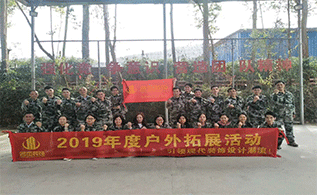 jdb���ӹٷ���վ���װ�޹�˾������չ�˶�