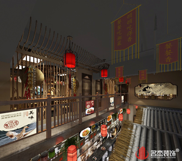 ��˹ݹ���װ�����