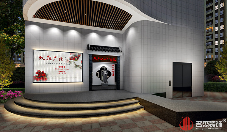 ¼ÍÄî¹Ý×°ÐÞÉè¼Æ