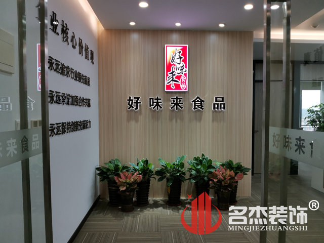 ����װ����ƹ�˾