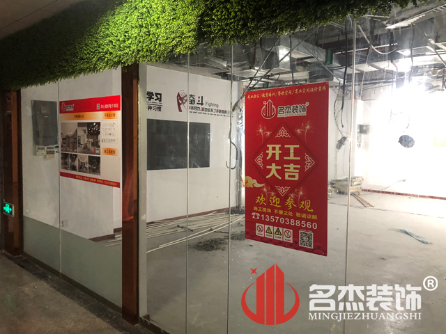 ����װ����ƹ�˾