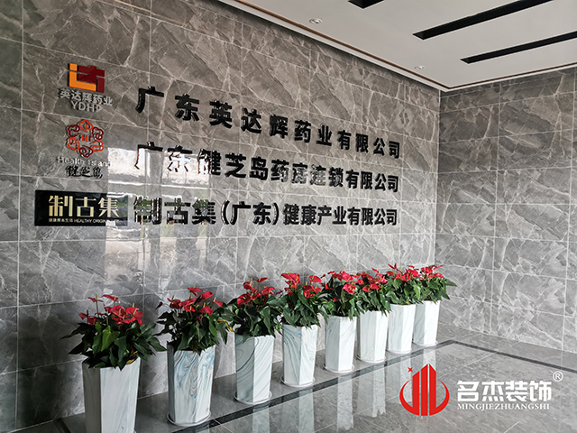 ����װ����ƹ�˾