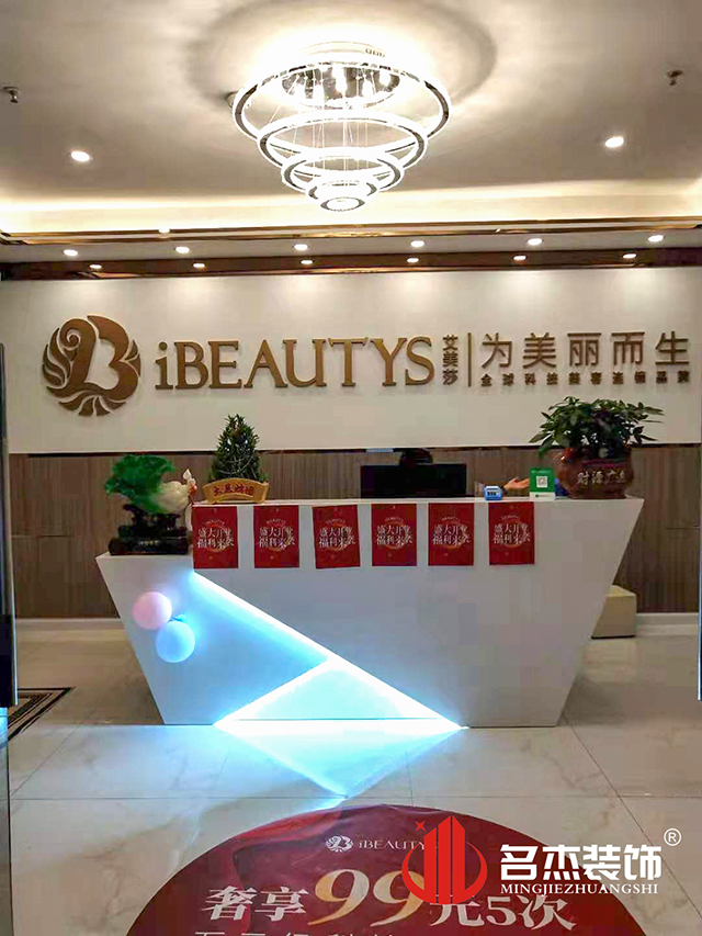 ����װ����ƹ�˾