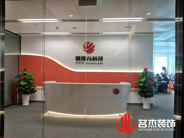 ����װ����ƹ�˾