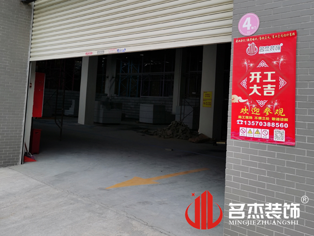 ����װ����ƹ�˾