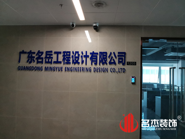 ����װ����ƹ�˾