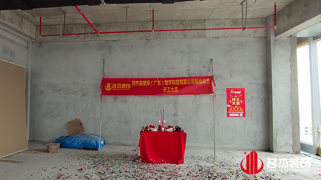 ¹ãÖݰ칫ÊÒ×°ÐÞÉè¼Æ