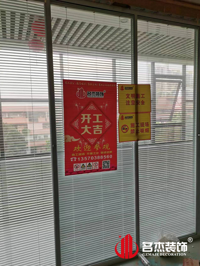 ¹ãÖݰ칫ÊÒ×°ÐÞÉè¼Æ