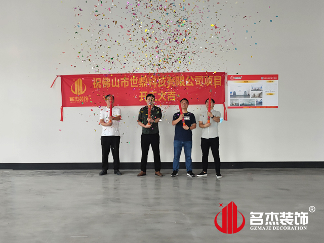 ����װ����ƹ�˾