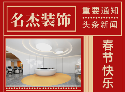 ���ݰ칫��װ����ƹ�˾ף�����������