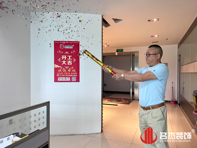 ¹ãÖݰ칫ÊÒ×°ÐÞÉè¼Æ