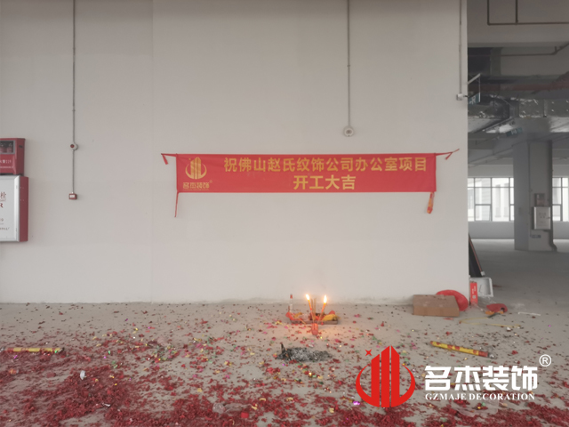 ���ݰ칫��װ�����