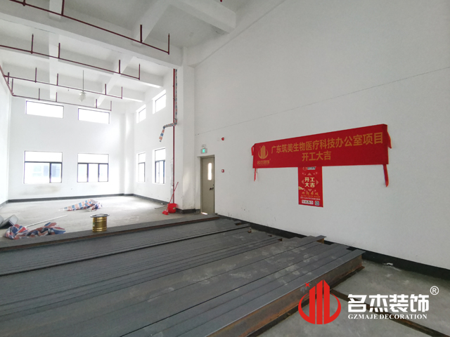 ���ݰ칫��װ����ƹ�˾