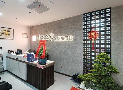 �򻧺���������綨��װ����ĿԲ���깤��