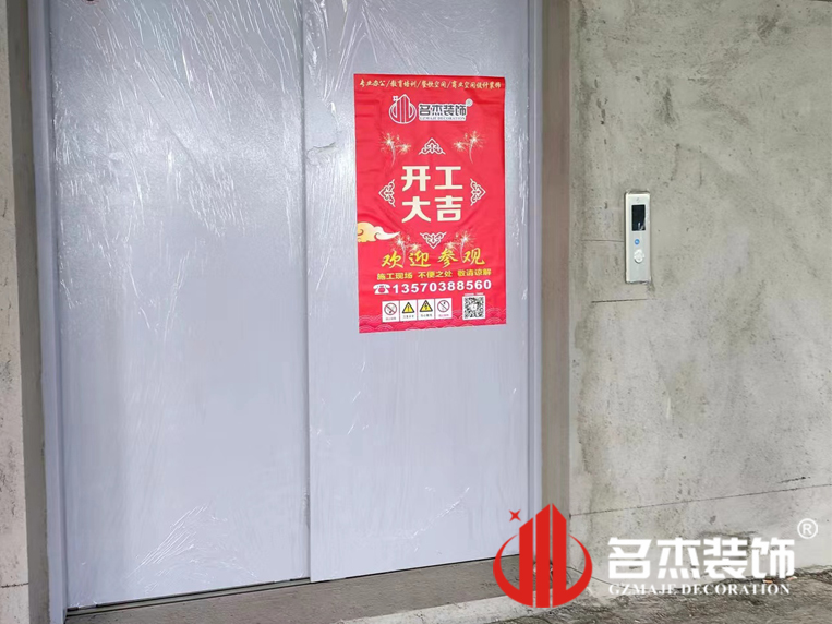 ¹ãÖÝjdbµç×Ó¹Ù·½ÍøÕ¾Èë¿Ú×°ÊÎÉè¼Æ¹«Ë¾Í¼²á