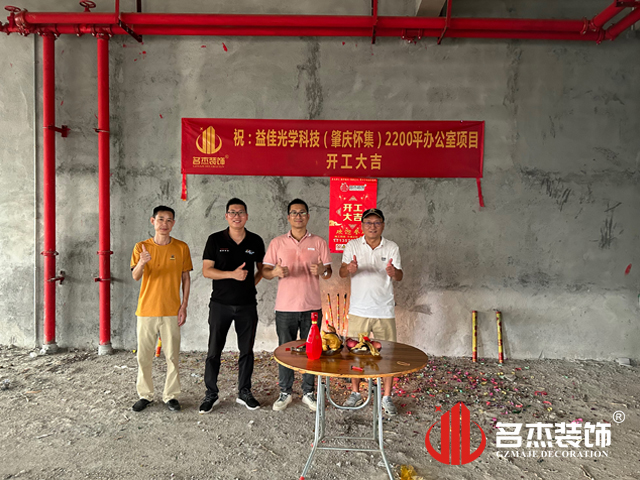 ����jdb���ӹٷ���վ���װ����ƹ�˾ͼ��