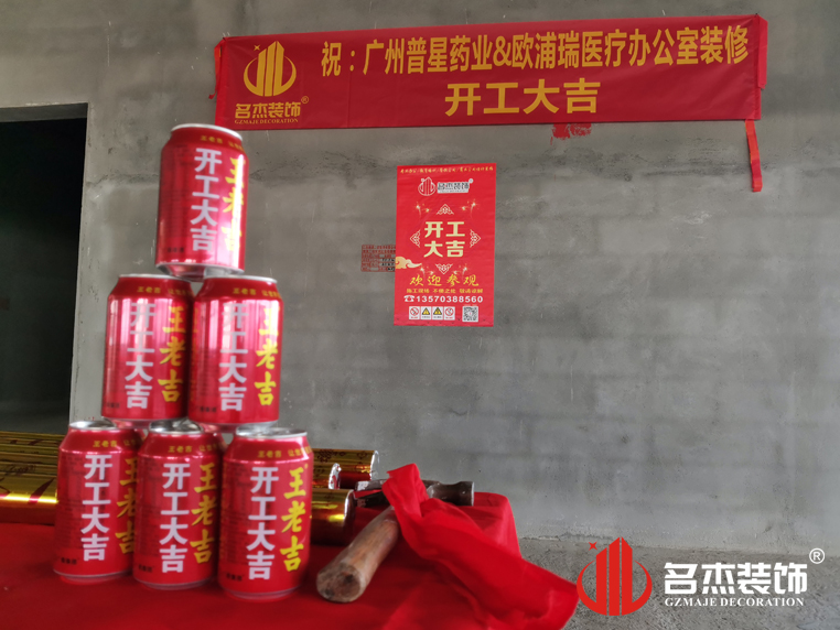 ¹ãÖÝjdbµç×Ó¹Ù·½ÍøÕ¾Èë¿Ú×°ÊÎÉè¼Æ¹«Ë¾Í¼²á