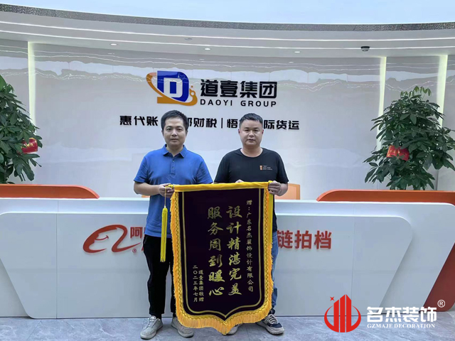 ¹ãÖÝjdbµç×Ó¹Ù·½ÍøÕ¾Èë¿Ú×°ÊÎÉè¼Æ¹«Ë¾Í¼²á