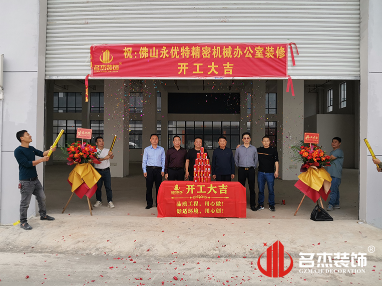 ����jdb���ӹٷ���վ���װ����ƹ�˾ͼ��