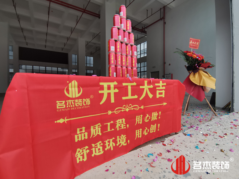 ¹ãÖÝjdbµç×Ó¹Ù·½ÍøÕ¾Èë¿Ú×°ÊÎÉè¼Æ¹«Ë¾Í¼²á