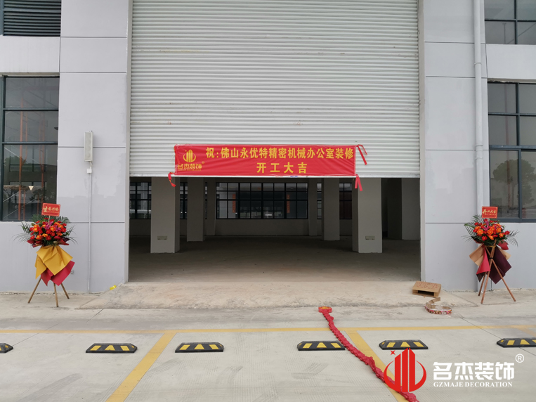 ¹ãÖÝjdbµç×Ó¹Ù·½ÍøÕ¾Èë¿Ú×°ÊÎÉè¼Æ¹«Ë¾Í¼²á