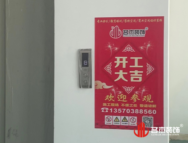 ����jdb���ӹٷ���վ���װ����ƹ�˾ͼ��