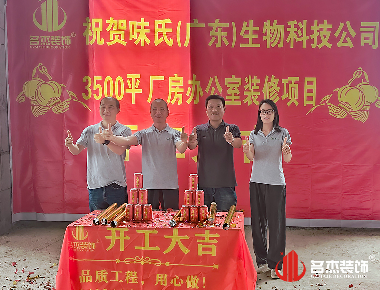 װ�޹�˾������