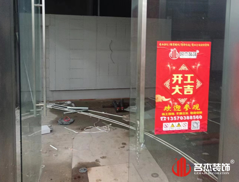 װ�޹�˾������