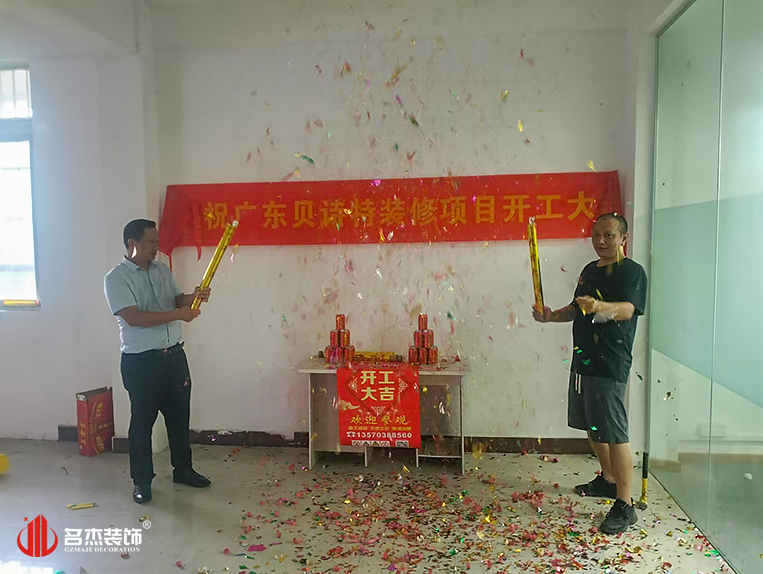 ¹ãÖÝjdbµç×Ó¹Ù·½ÍøÕ¾Èë¿Ú×°ÊÎÉè¼Æ¹«Ë¾Í¼²á