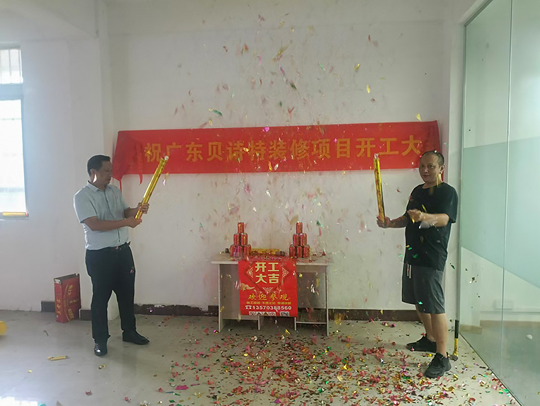 ����jdb���ӹٷ���վ���װ����ƹ�˾ͼ��