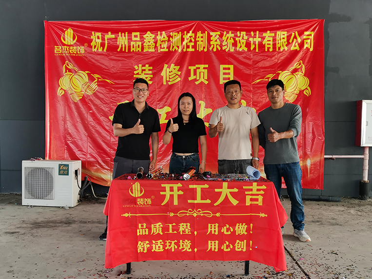 ¹ãÖݰ칫ÊÒ×°ÐÞÉè¼Æ