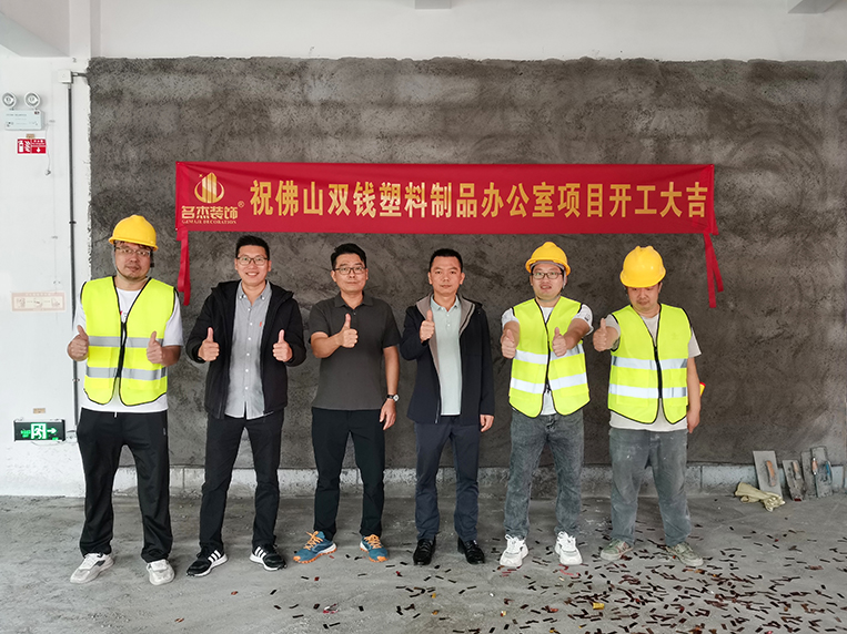 ���ݰ칫��װ�����