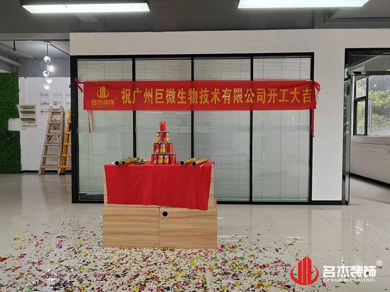 ���ݰ칫��װ�����