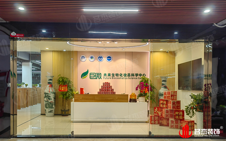 ���ݰ칫��װ�����