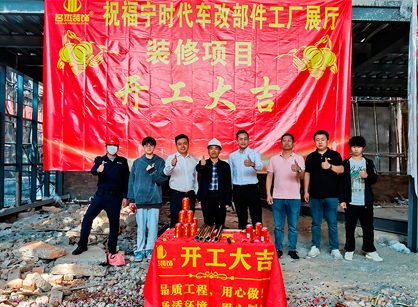 �����Ļ��칫չ��װ������������������Ϊ�ζ�ѡ��jdb���ӹٷ���վ���װ��