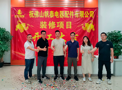 ��������칫װ����Ŀ�ҹ���jdb���ӹٷ���վ���װ��׼û��