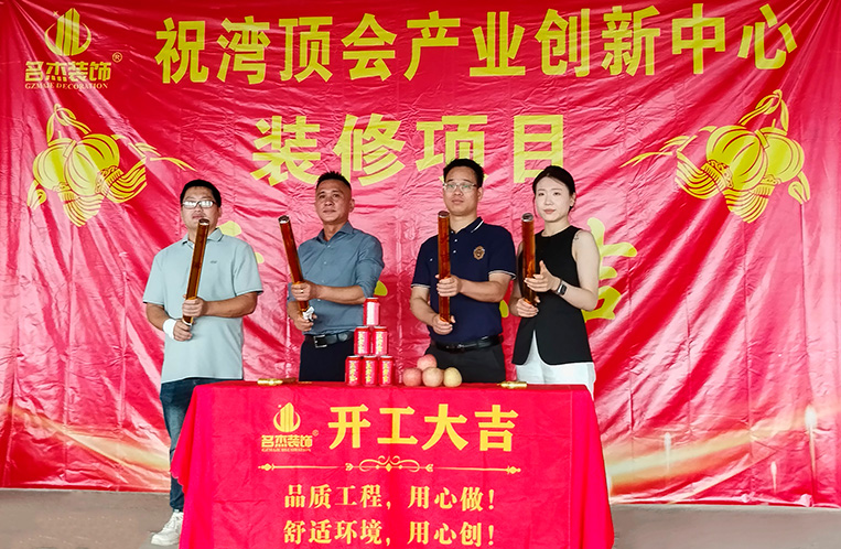 ����jdb���ӹٷ���վ���װ����ƹ�˾ͼ��