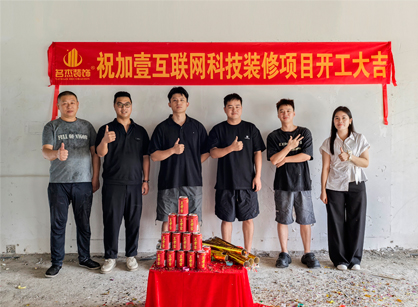 �������Ƽ���ҵ��Ҫ�칫��װ�޾���jdb���ӹٷ���վ���װ�ξͶ���