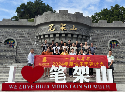 jdb���ӹٷ���վ���װ�������μǡ����ʼ�ɽǧ��Ϫ̽��ƪ