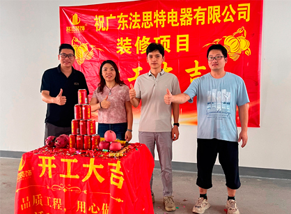 ��jdb���ӹٷ���վ���װ�����������Ƶ�����˾����δ���а칫�µر�