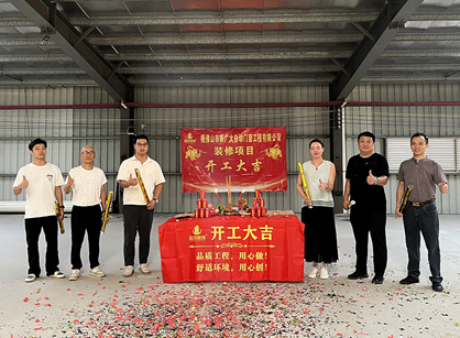 �Զ��Ŵ��칫װ����ƿռ���jdb���ӹٷ���վ���װ��׼û��