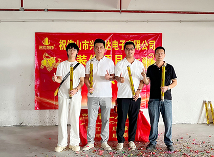 ���Ƶ��ӿƼ��칫װ����ĿӦ���������