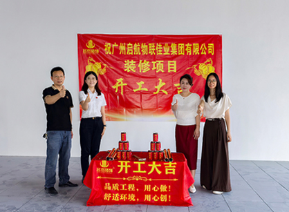 �ۺ�������������ҵ�칫װ�޿ռ����jdb���ӹٷ���վ���װ��