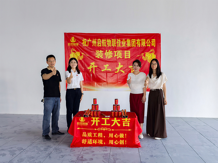 ����װ����ƹ�˾