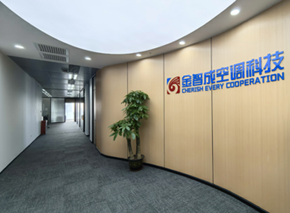 �������ռ���㶫���ǳɿյ��Ƽ��칫�һ�������