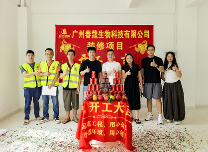 ����Ƽ���ҵ�칫װ�޿ռ���jdb���ӹٷ���վ���װ��׼û��