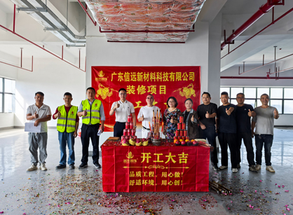 �����ϿƼ���ҵ�칫װ�޿ռ���jdb���ӹٷ���վ���װ�����