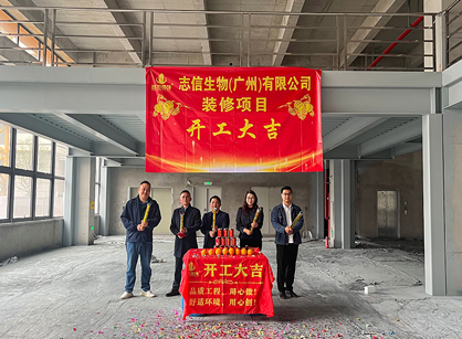 ũҵ����Ƽ���ҵ�칫װ����jdb���ӹٷ���վ���װ�����