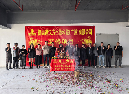 ����Ƽ���ҵ��ҵװ�޾�������jdb���ӹٷ���վ���װ��